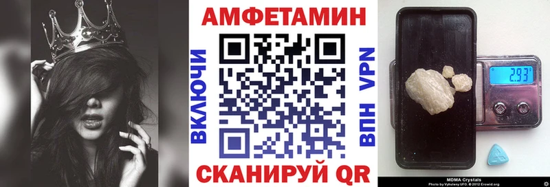 АМФ 98%  Лиски 