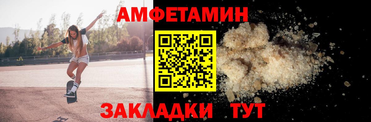 Amphetamine  АМФ Premium  Вход с VPN  Лиски 
