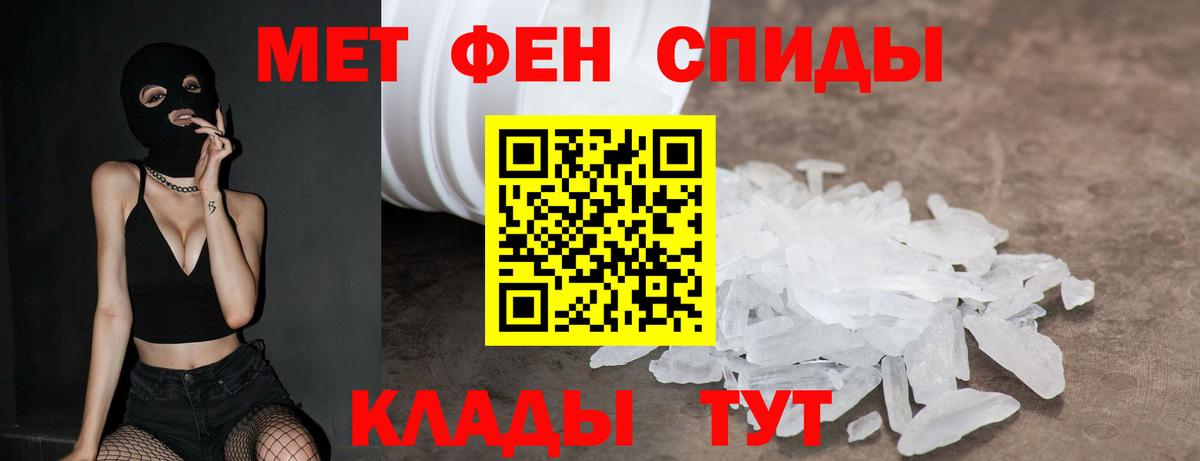Amphetamine 98% Лиски
