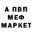ГАШ убойный RMD5H2
