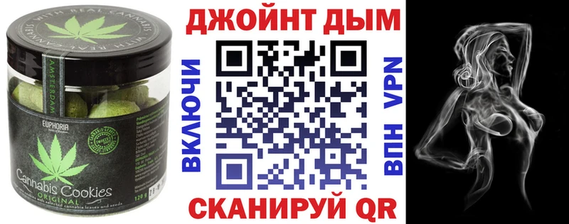 Canna-Cookies конопля  купить закладку  Лиски 