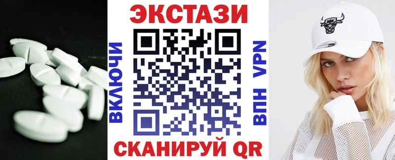 Экстази таблы  Лиски 
