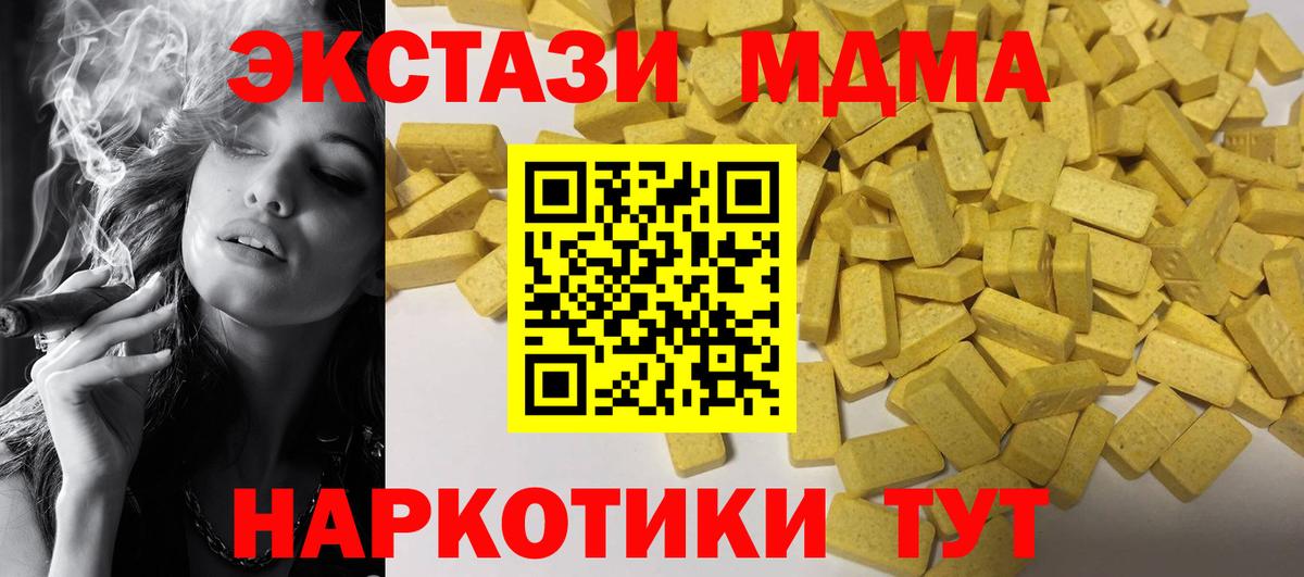 Экстази mix  Вход с VPN  ЭКСТАЗИ mix  Лиски 
