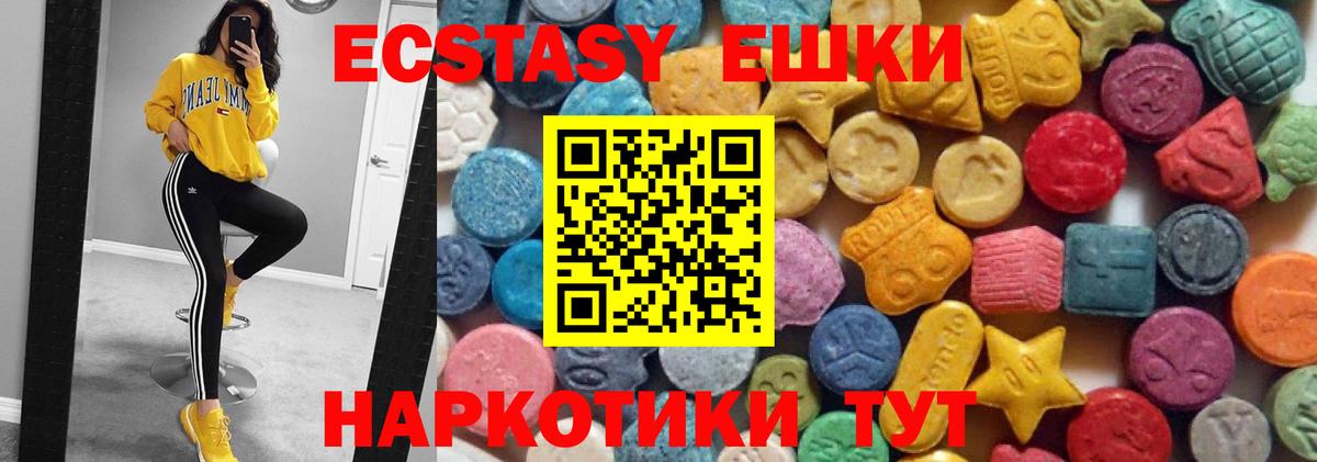 Экстази Дубай Лиски