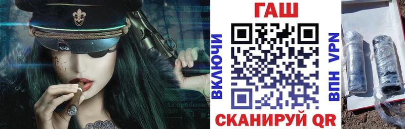 ГАШ индика сатива Лиски