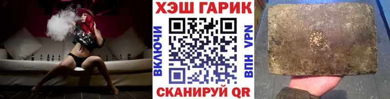 Гашиш гарик ОМГ ОМГ сайт Лиски