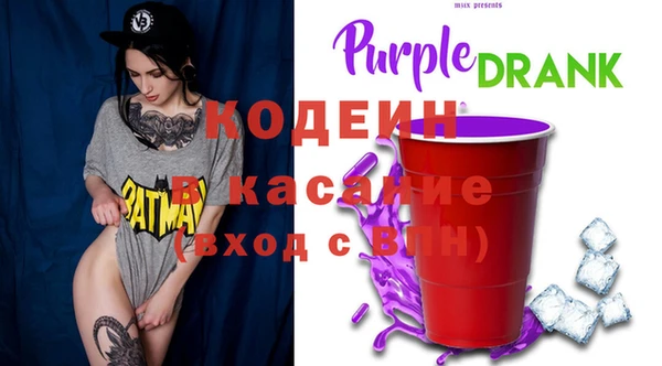 Альфа ПВП Новокубанск