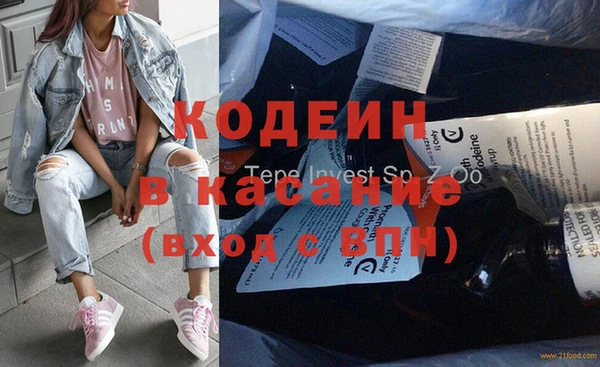 прущие крисы Новозыбков