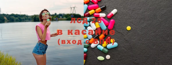 Альфа ПВП Новокубанск