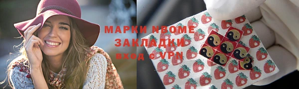 кокаин перу Новодвинск