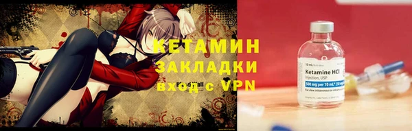 Альфа ПВП Новокубанск