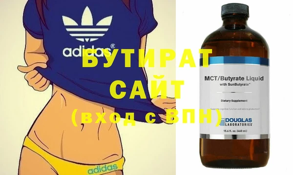 прущие крисы Новозыбков