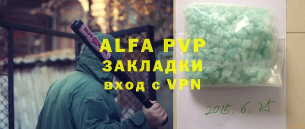 Альфа ПВП Новокубанск