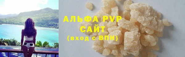 Альфа ПВП Новокубанск