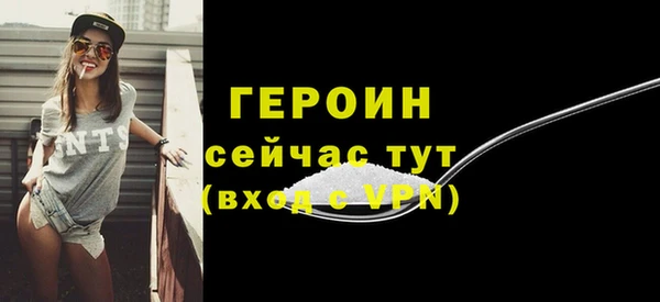 прущие крисы Новозыбков