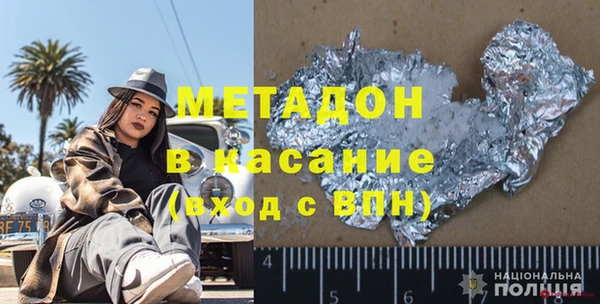 прущие крисы Новозыбков
