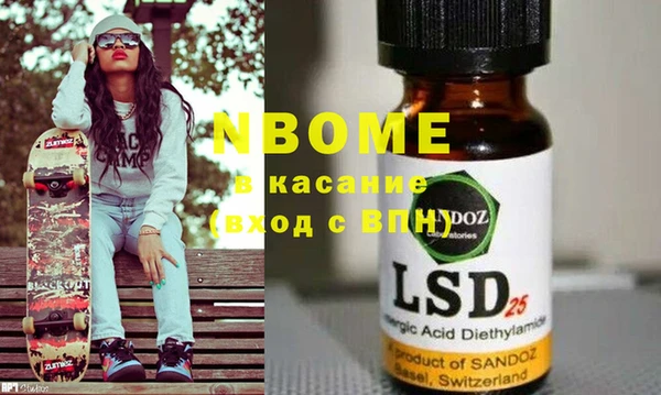 прущие крисы Новозыбков
