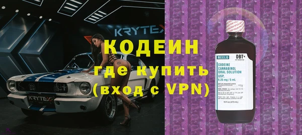 Альфа ПВП Новокубанск