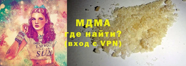 мяу мяу кристалл Нягань