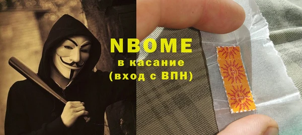 кокаин перу Новодвинск