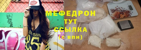 mdma Нефтегорск