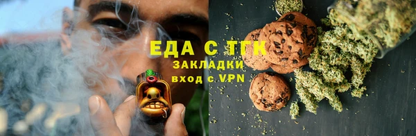 прущие крисы Новозыбков