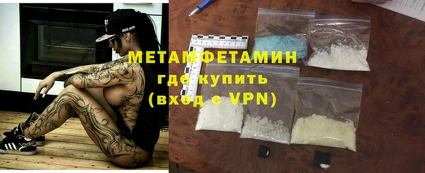 Альфа ПВП Новокубанск