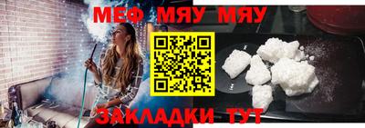 марихуана Камышлов