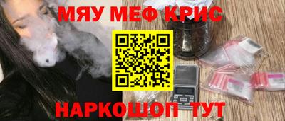 соль ск Канаш