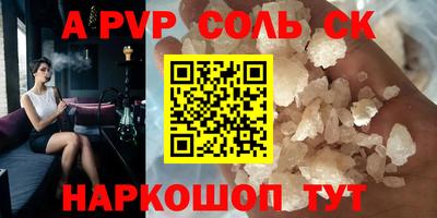 кристаллы Кандалакша