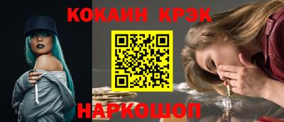 соль ск Канаш