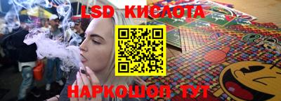 кристаллы Кандалакша