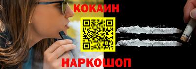 кристаллы Кандалакша