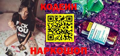 соль ск Канаш