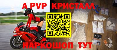 соль ск Канаш