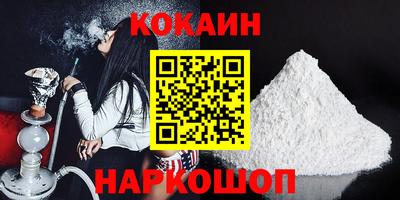 кристаллы Кандалакша