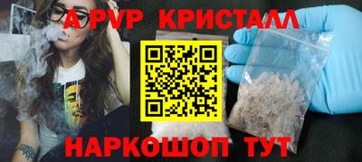 соль ск Канаш