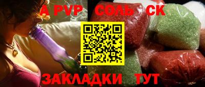 марихуана Камышлов