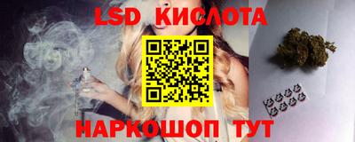 кристаллы Кандалакша