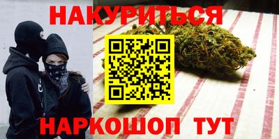 кристаллы Кандалакша