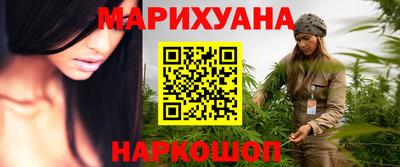 марихуана Камышлов