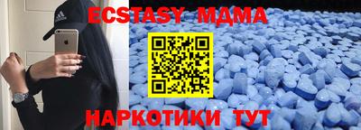 марихуана Камышлов