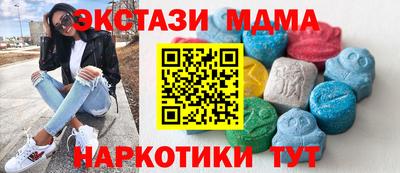 соль ск Канаш