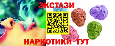 кристаллы Кандалакша