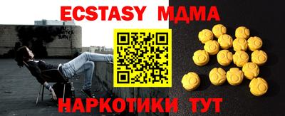 марихуана Камышлов