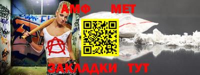 кристаллы Кандалакша