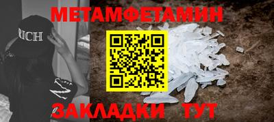 соль ск Канаш