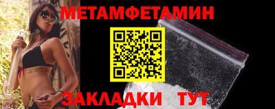 альфа пвп Азнакаево