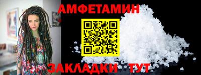 мяу мяу кристалл Абакан