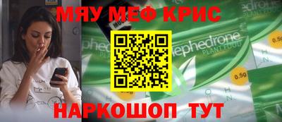 марихуана Камышлов